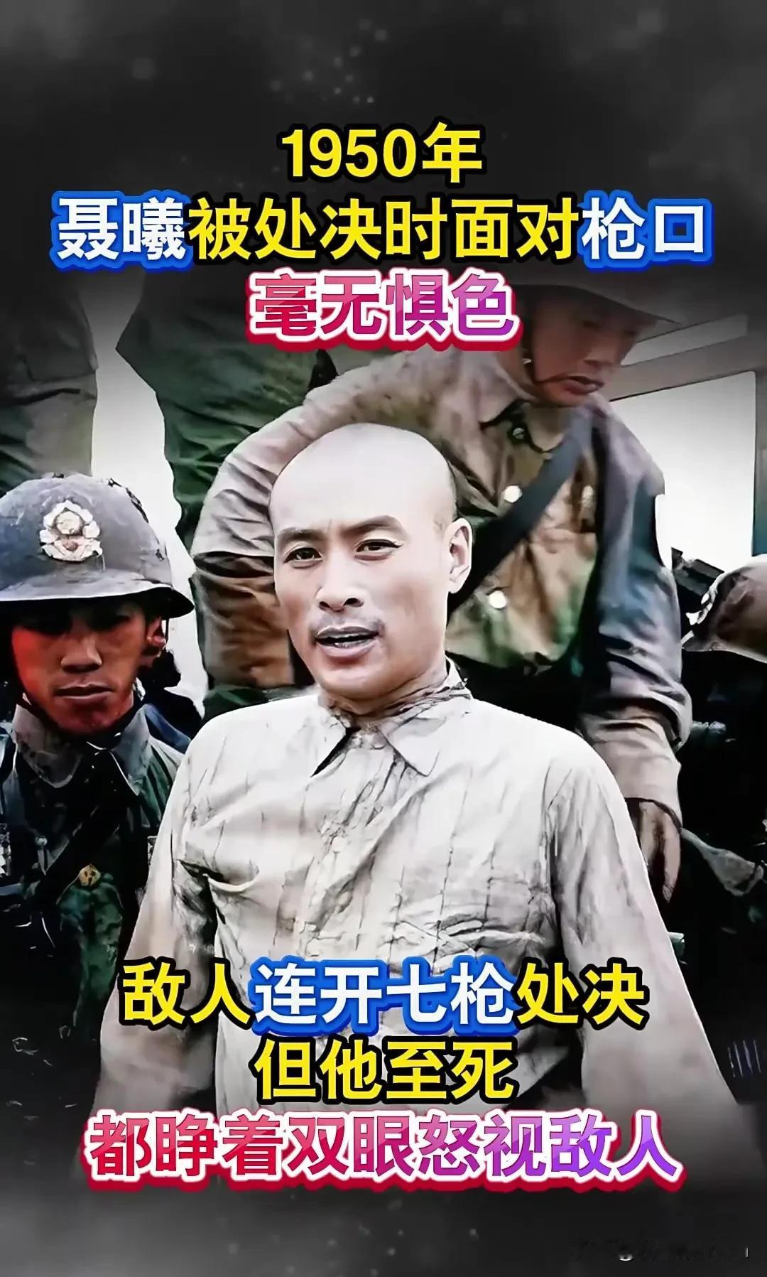 我今天看到一条消息，真的，后背发麻，眼泪直接就下来了。国安部公布了一位烈士的身