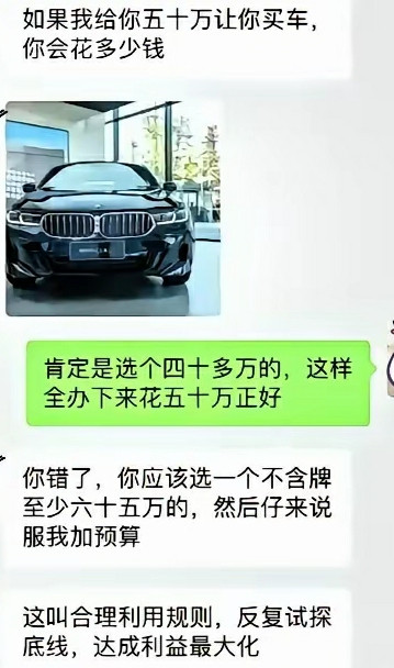 握草，万恶的资本家？
