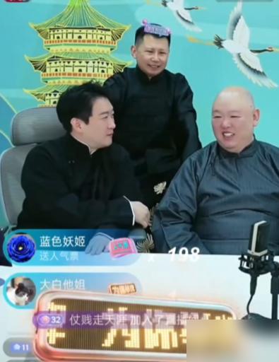 阎鹤祥直播突然怼镜头：就算郭德纲去磨咖啡，我也得跟！这是他回怼外界骂他“不务