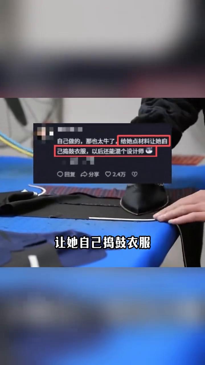 服装设计界来了个少年天才。知道这不是衣服后的我刷到一位妈妈发视频配文：一觉醒来