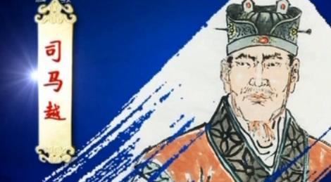 八王之乱中司马越为何能笑到最后？八王之乱前后持续了十六年，这场动乱是西晋皇族