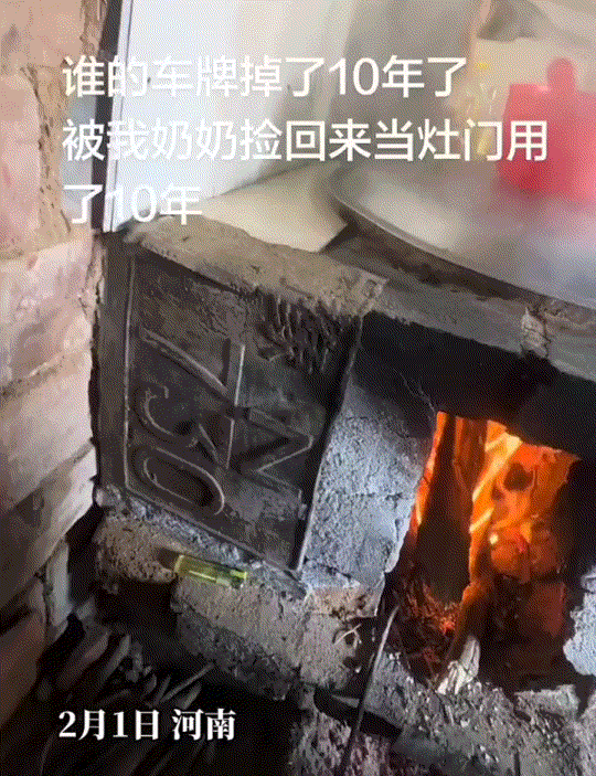 万万没有想到，河南，一网友回老家，结果在灶前烧火做饭时，竟意外发现这灶门居然是块