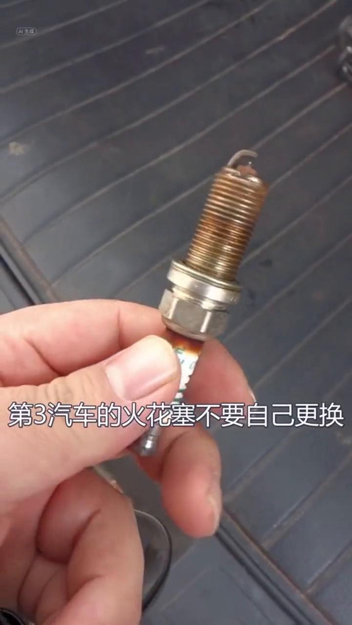 汽车知识：这些地方千万别碰。汽车上这4个地方自己千万不要碰。·第1、节气门千