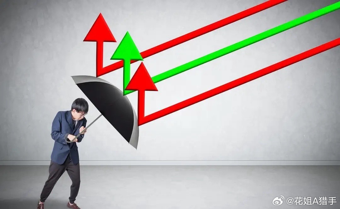 A股周末再迎多重消息！6月29日，行情还会迎来暴风雨吗？本周A股行情远比上周惨烈
