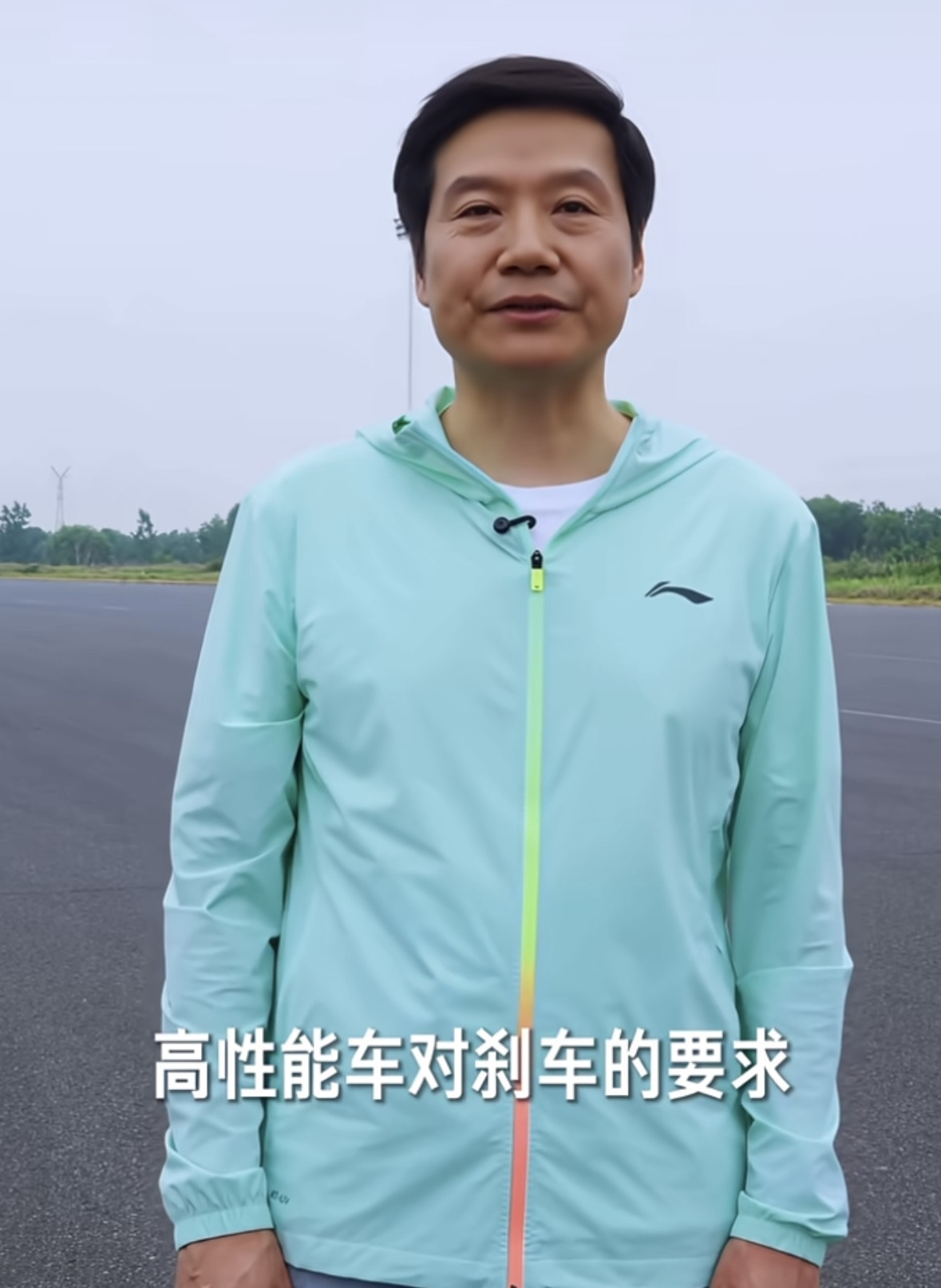 这两天，最开心的应该是雷军雷总了吧。有网友扒出了雷军早前亲自讲解小米YU7GT刹车测试的视频，这波对