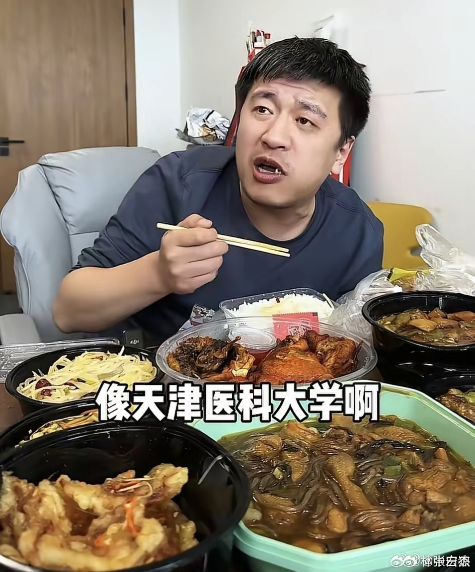 作为一个健康博主，不得不再说几句张雪峰老师。从在网上能找到的资料看，他几乎集各种