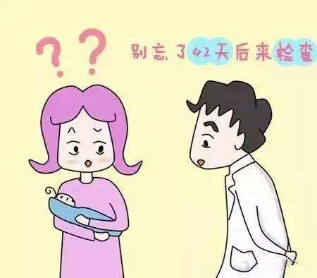 产后42天带上宝宝去复查