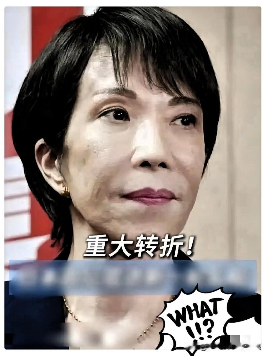 快报！12月26日，日本总务大臣林芳正突然公开道歉！原因是其竞选团队去年众