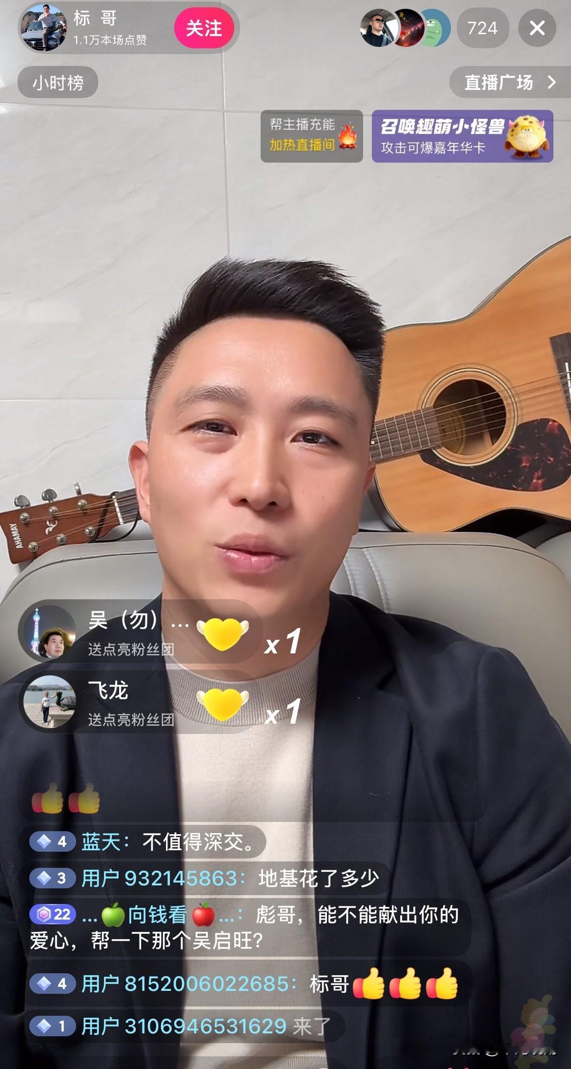 标哥直播爆料：其一，杭州两家烤肉店关门，亏损约150万。其二，衬衫老罗店也关