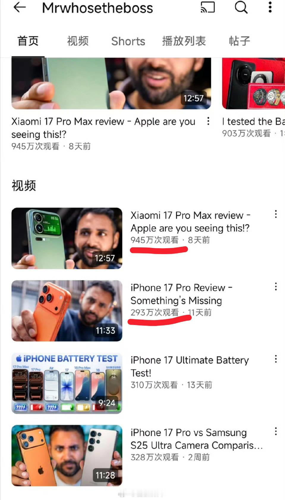 依靠创造力和想象力……小米17ProMax在国外真的很火！流量不输给iPho