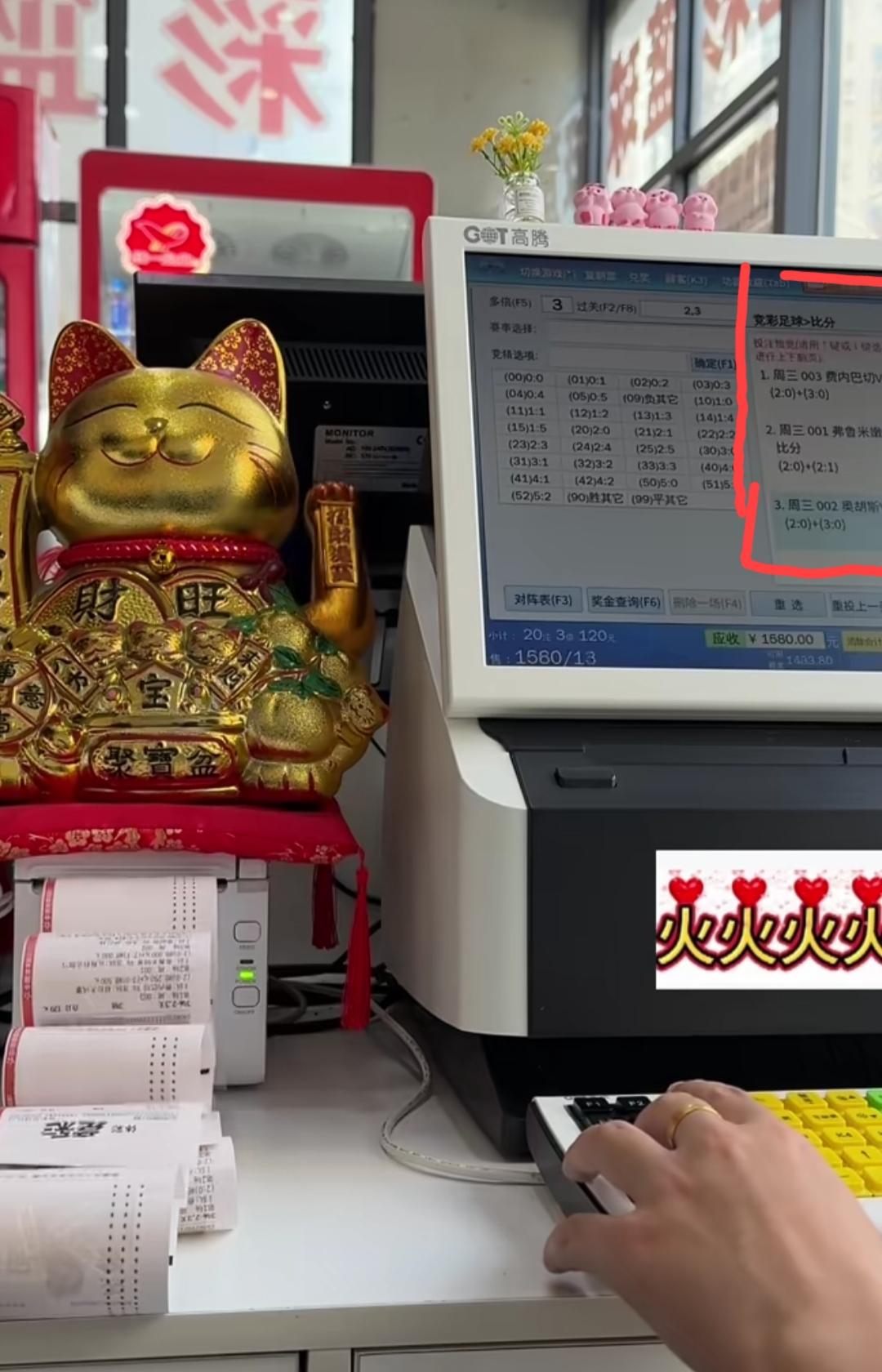 今晚足彩的这三场比赛，主队都能取胜，而且总进球数都是“2、3个”，不太可能吧？