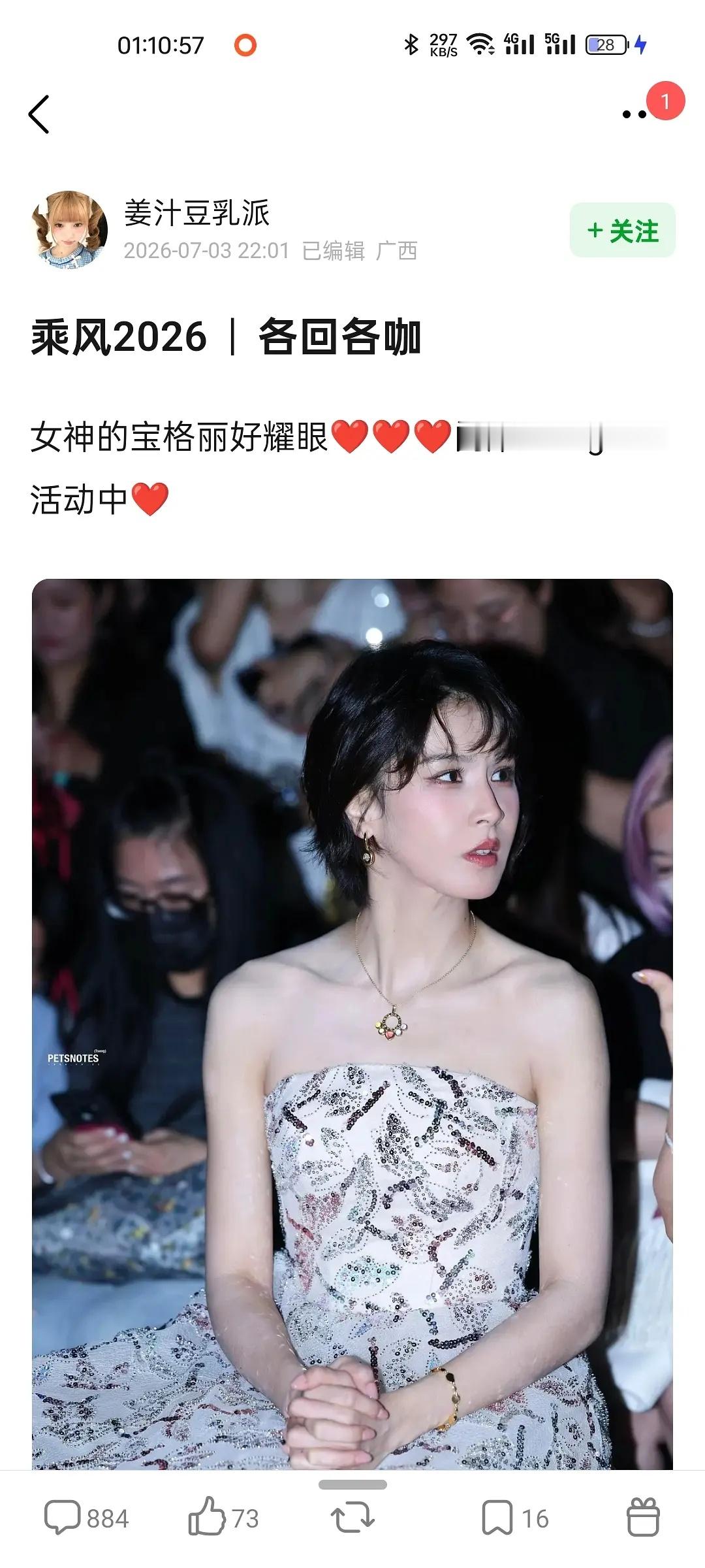 宝格丽全球普通人来了这一集我好像看过🤣浪七唯一宝格丽全球普通人，小巨星们认识