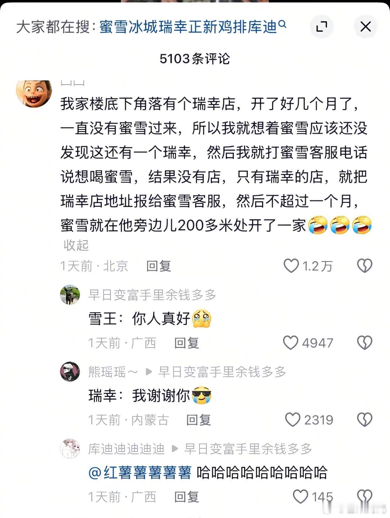 怪不得一条街上要不啥都没有，要不就像渴死过人一样