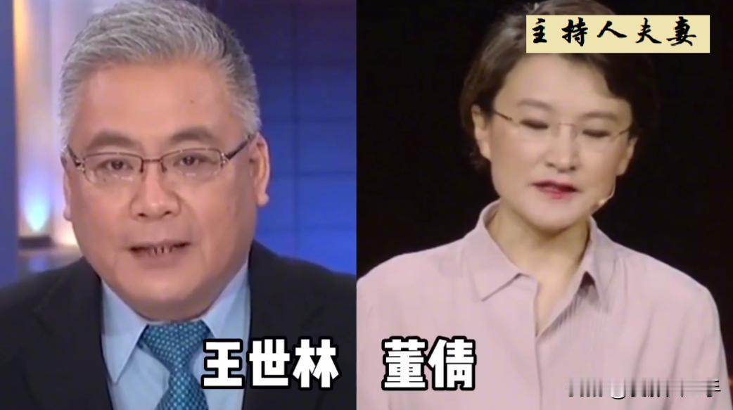 明星夫妻，常常因为年龄差、颜值差不匹配被质疑，但这些主持人夫妻，却是对对般配，郎