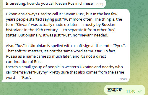 “俄罗斯不是罗斯，土耳其不是突厥，罗马尼亚不是罗马。”父中母乌的华裔乌克兰小伙和