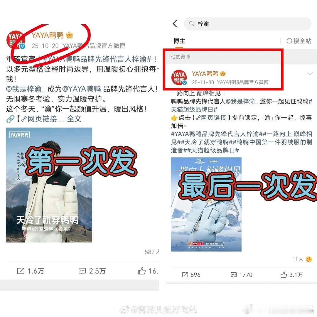 两个月短代，就是割韭菜的。