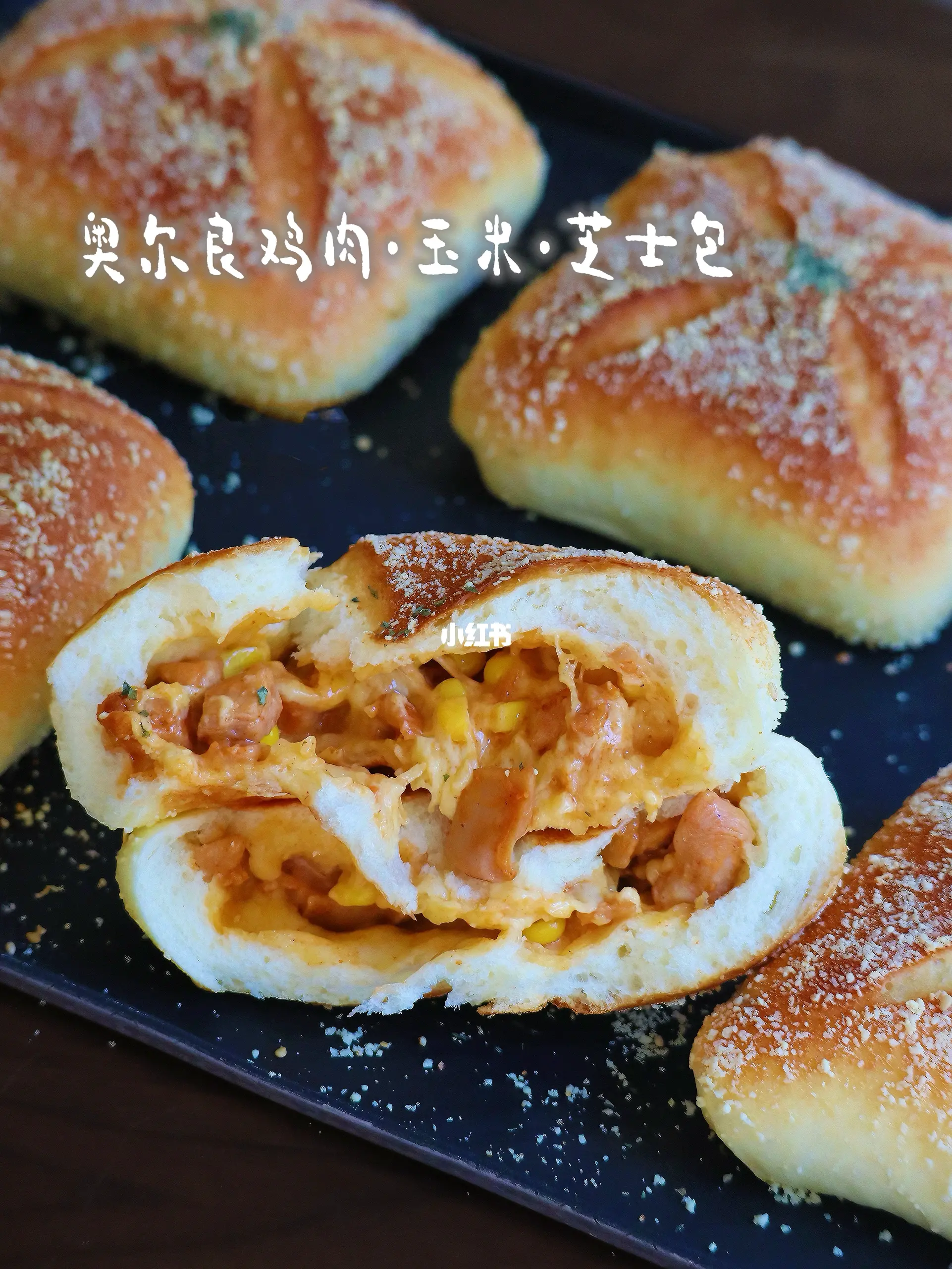 奥尔良鸡肉玉米芝士包｜无需烤箱｜宅家轻松做