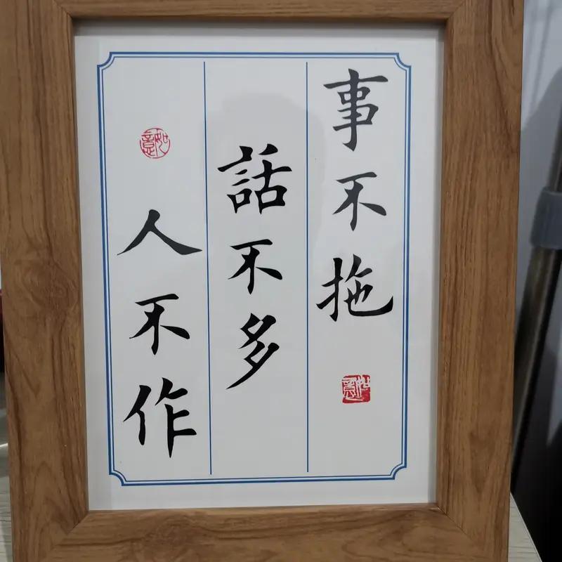 “水深不语，人稳不言”，这话说得太有道理了。生活中，很多人爱炫耀成就，事事争高低