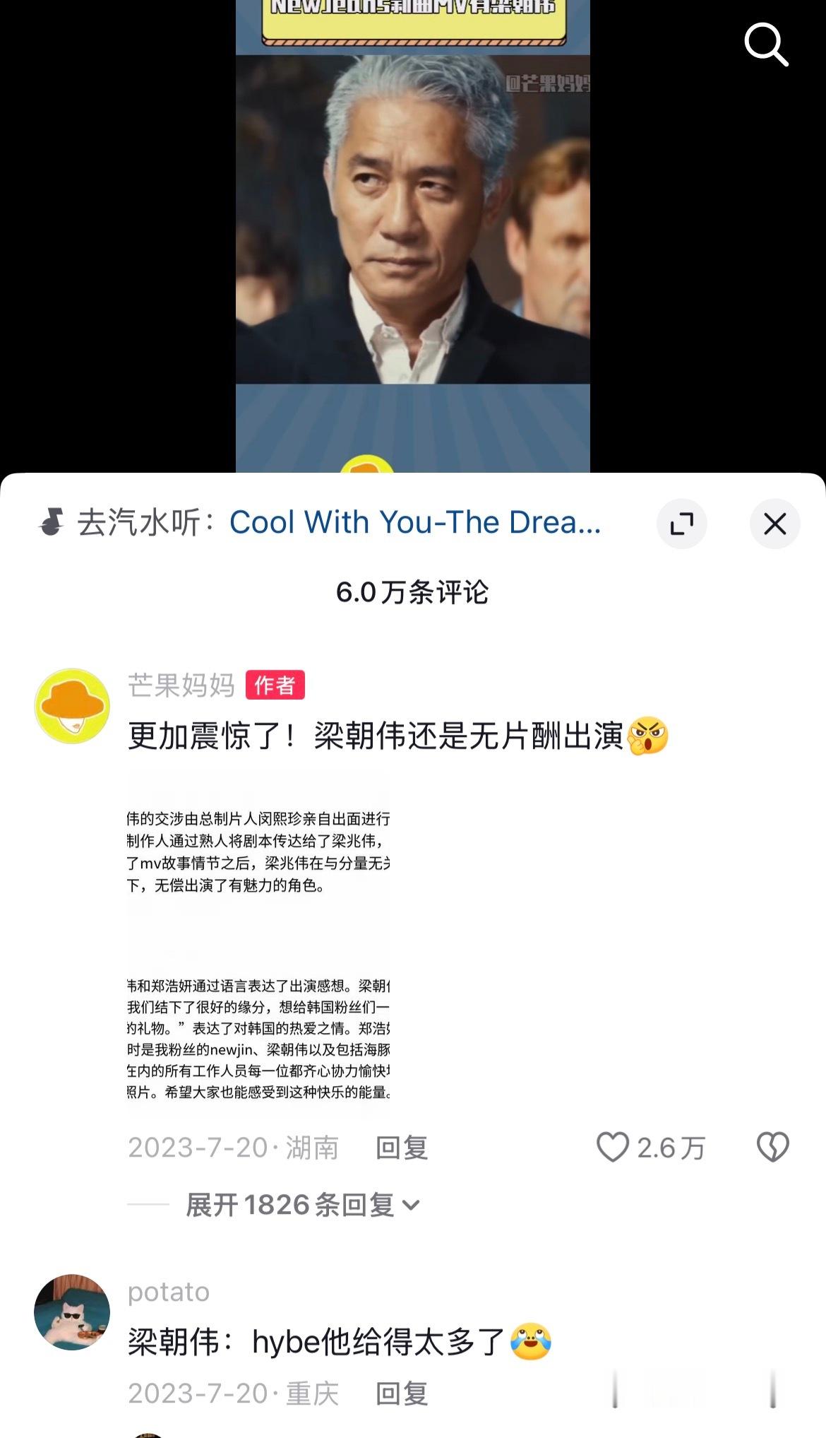 不行了，这么久看到还是很想笑​​​