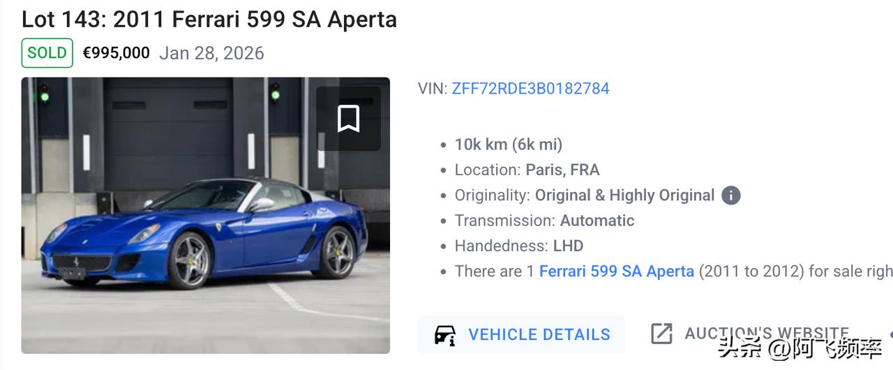 最近海外市场法拉利行情暴涨，这辆曾经国内配置最高的599SAAperta在巴