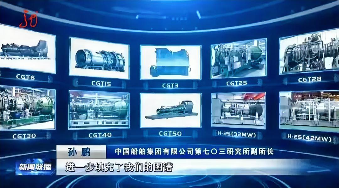 中国舰用燃机实现弯道超车！50兆瓦级CGT-50M横空出世，美军直呼不按常理