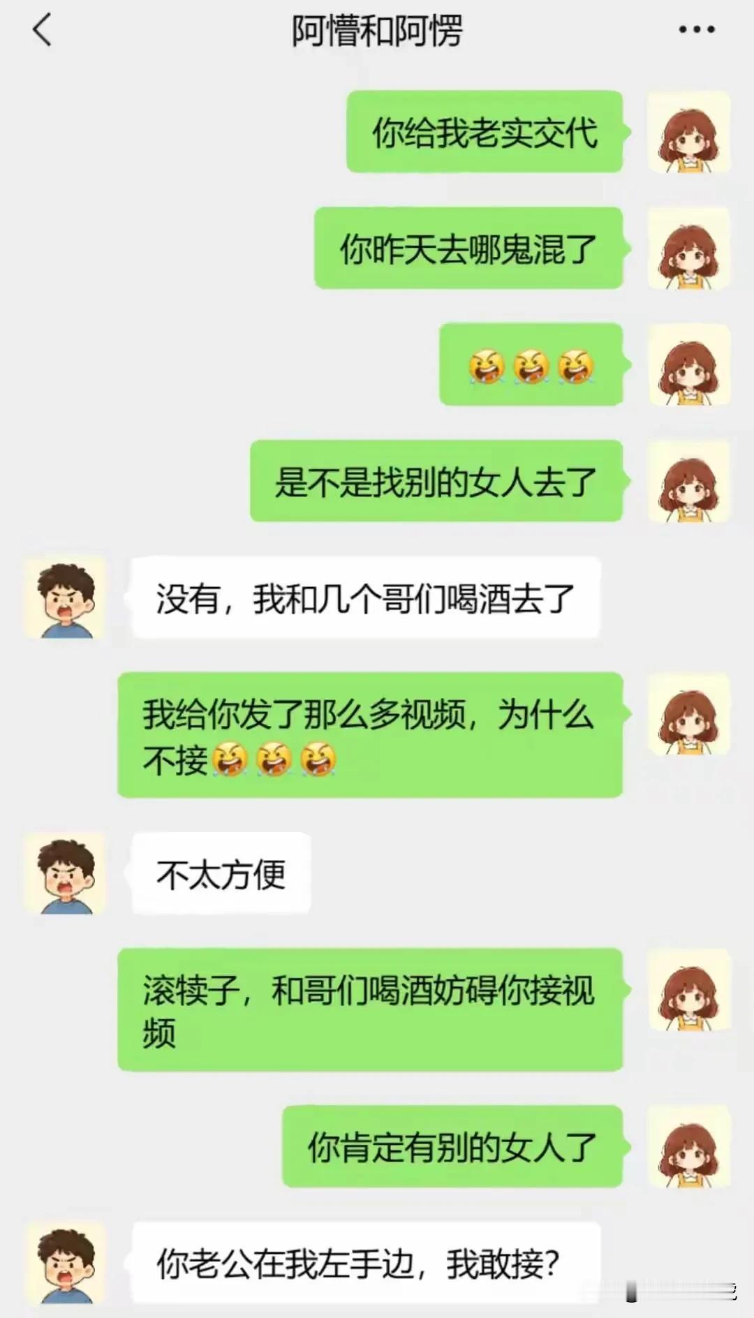 老天呐，这也太毁三观了吧！[捂脸哭][捂脸哭]