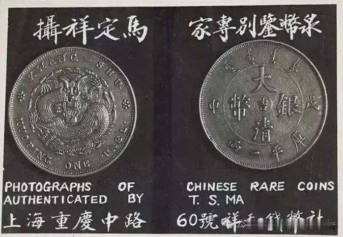 1925年春天江西鄱阳，一个叫戴葆庭的钱贩子蹲在路边抽烟，几只母鸡从他脚边刨食他