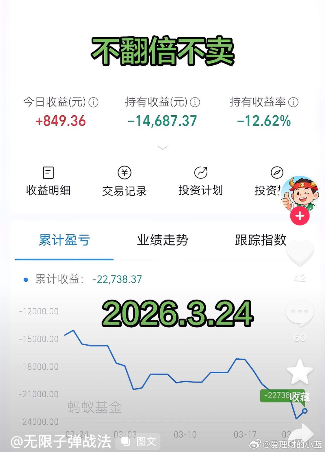 白酒人头真铁啊。