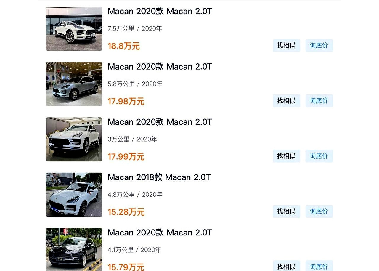 当年落地奔着七十万去的保时捷Macan，如今二手市场18万就能随便挑，新能源这一巴掌，算是彻底把燃油