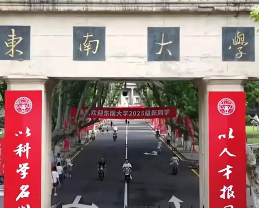 2025年南京大一新生报到居然有20多万人，目测今年南京在校大学生依然能上百万规