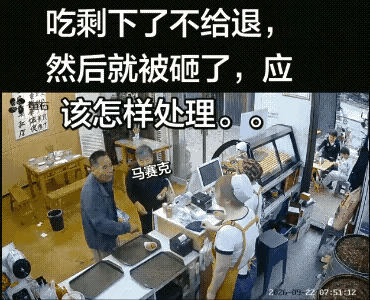 两位老人出门吃早餐，点了包子和鸡蛋，吃饱之后剩下两个鸡蛋，就去找服务员想要退掉。
