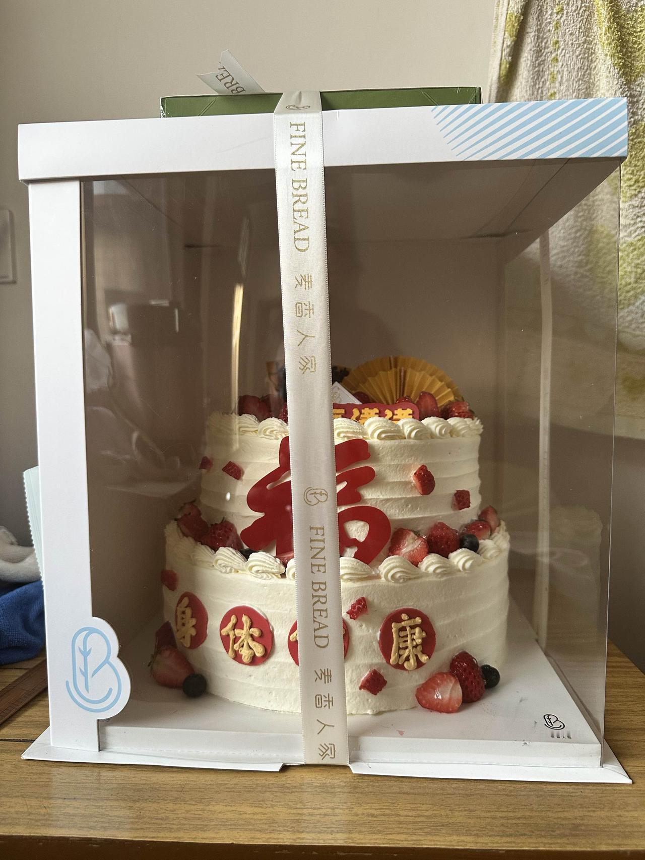 家里老太爷过80岁生日，给他订了一个蛋糕，12寸加8寸的。拿回来一看，