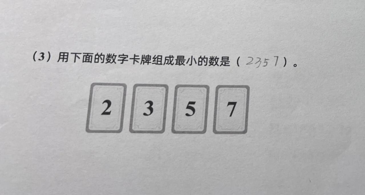 答案不对吗？现在的数学题真是看不懂啊什么条件都不附加的情况下，考的就是语文的阅