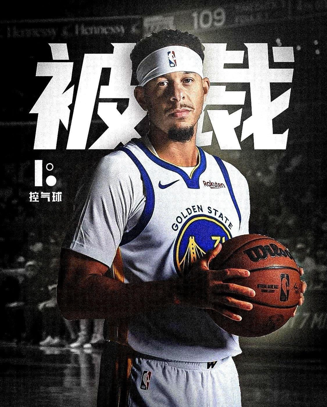 他不是库里，却让每个对手不敢放空三分线；他没拿过冠军，却让12支球队争相求购。1