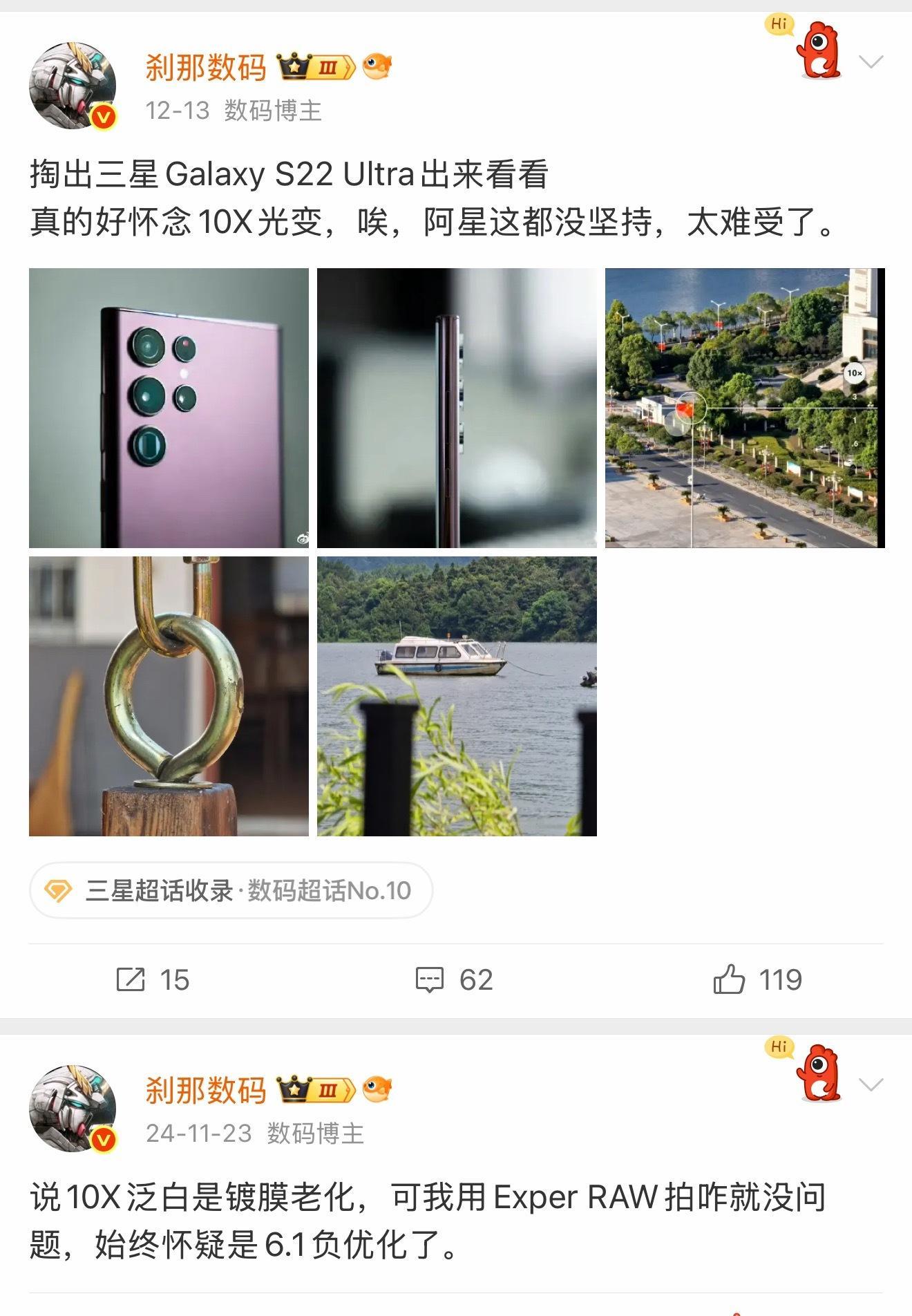 前几天刚缅怀10X光学变焦，没想到OPPOFindX9Ultra做了不错