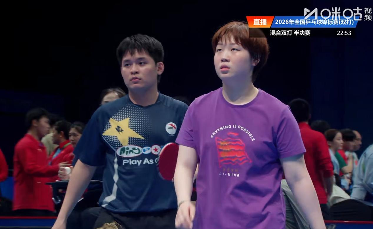 两种极致半决赛！一边3-0横扫晋级，一边五局极限翻盘，决赛对阵出炉全锦赛