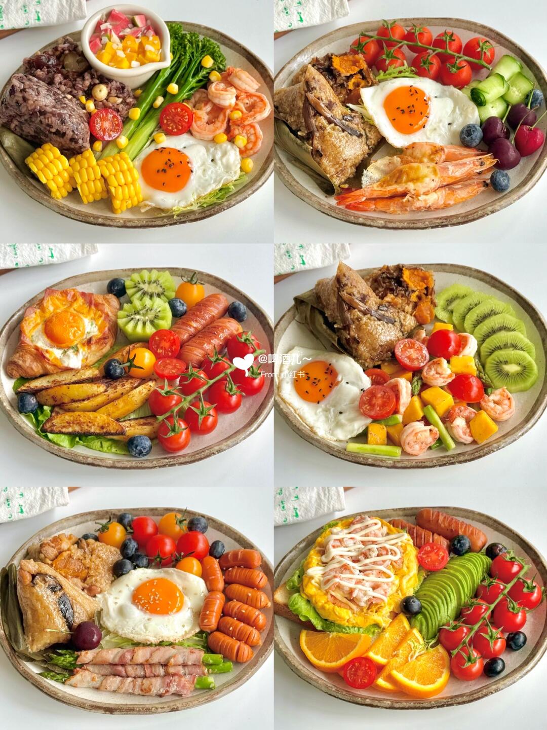 端午限定早餐拼盘🍳粽西合璧的会呼吸的早餐
