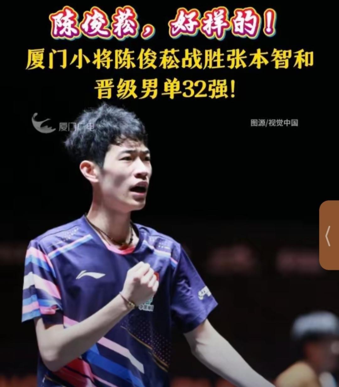 WTT多哈球星挑战赛夜场（多哈下午场）资格赛谁会出局呢？资格赛最后一轮的球台