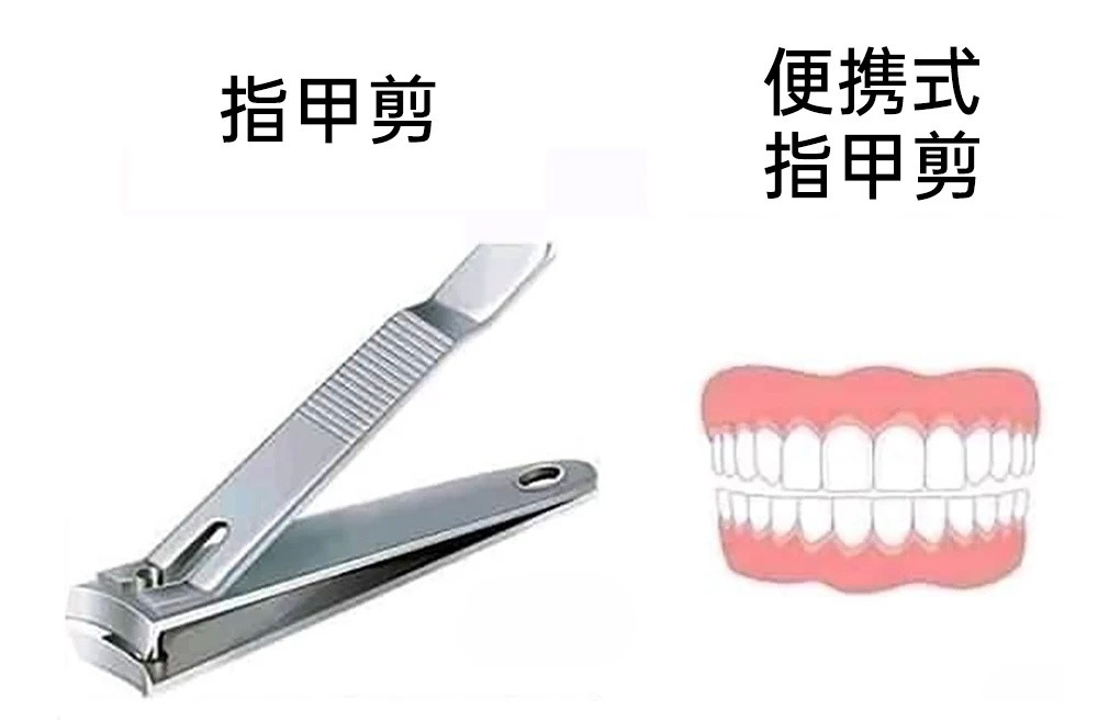 手艺人memes​​​