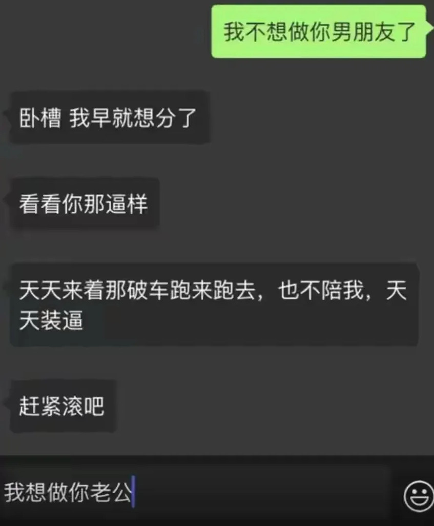在这个瞬间认清了真相。
