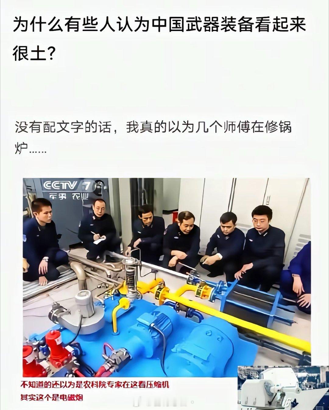 我真服了主要是这漆太经典了