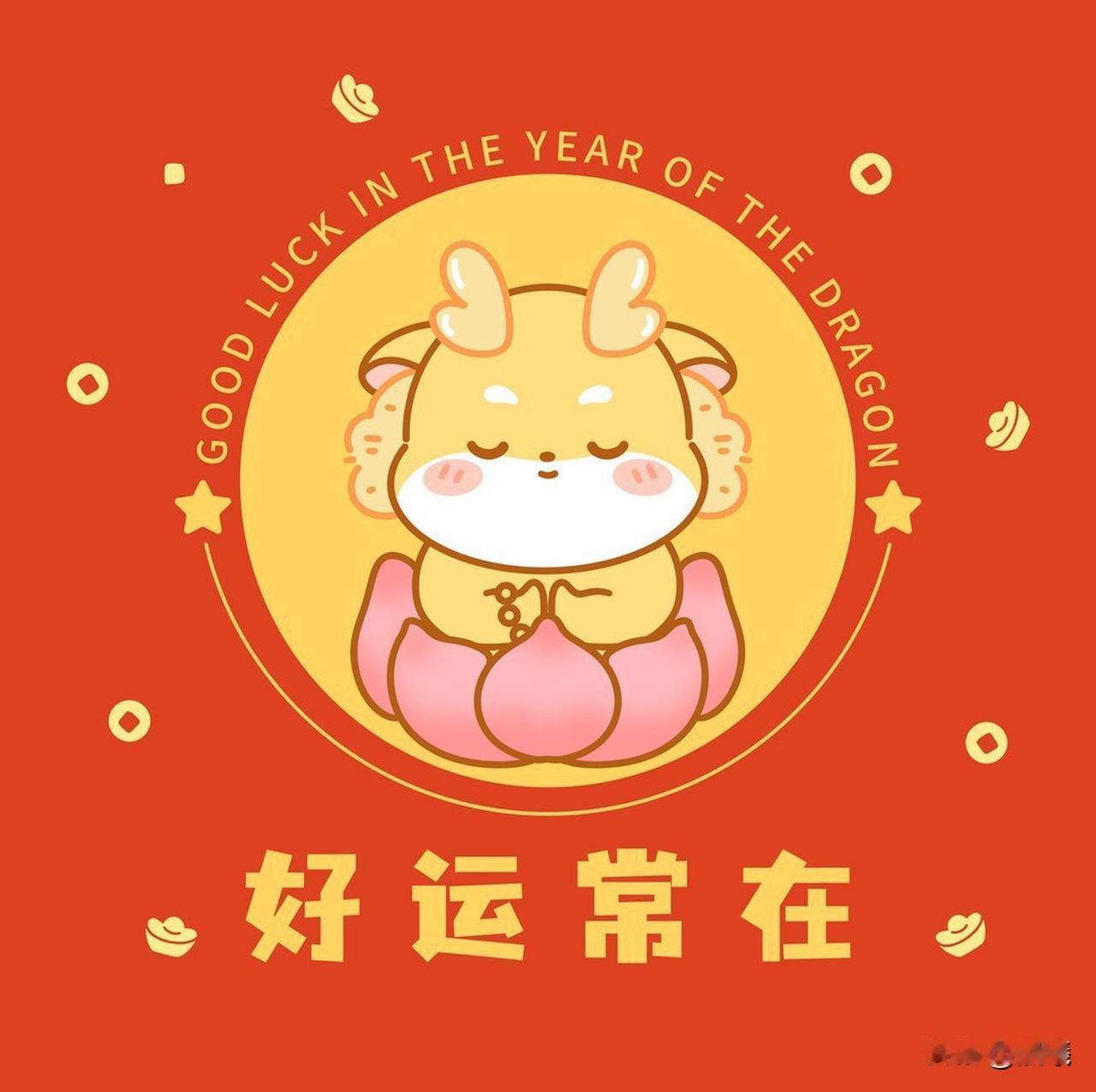 来看看8月30日星期日的每日运势！属鼠人超幸运，能得到幸运女神眷顾，行事沉稳思考