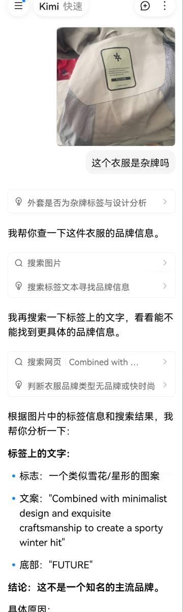 DeepSeek V3让人们注意到“混合专家模型”，Kimi K3则带...
