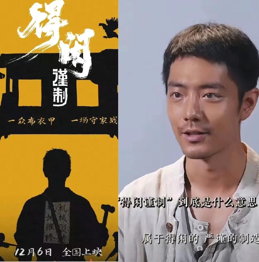 预感封神！肖战新片《得闲谨制》：或将复刻《南京照相馆》的口碑神话我心底藏着