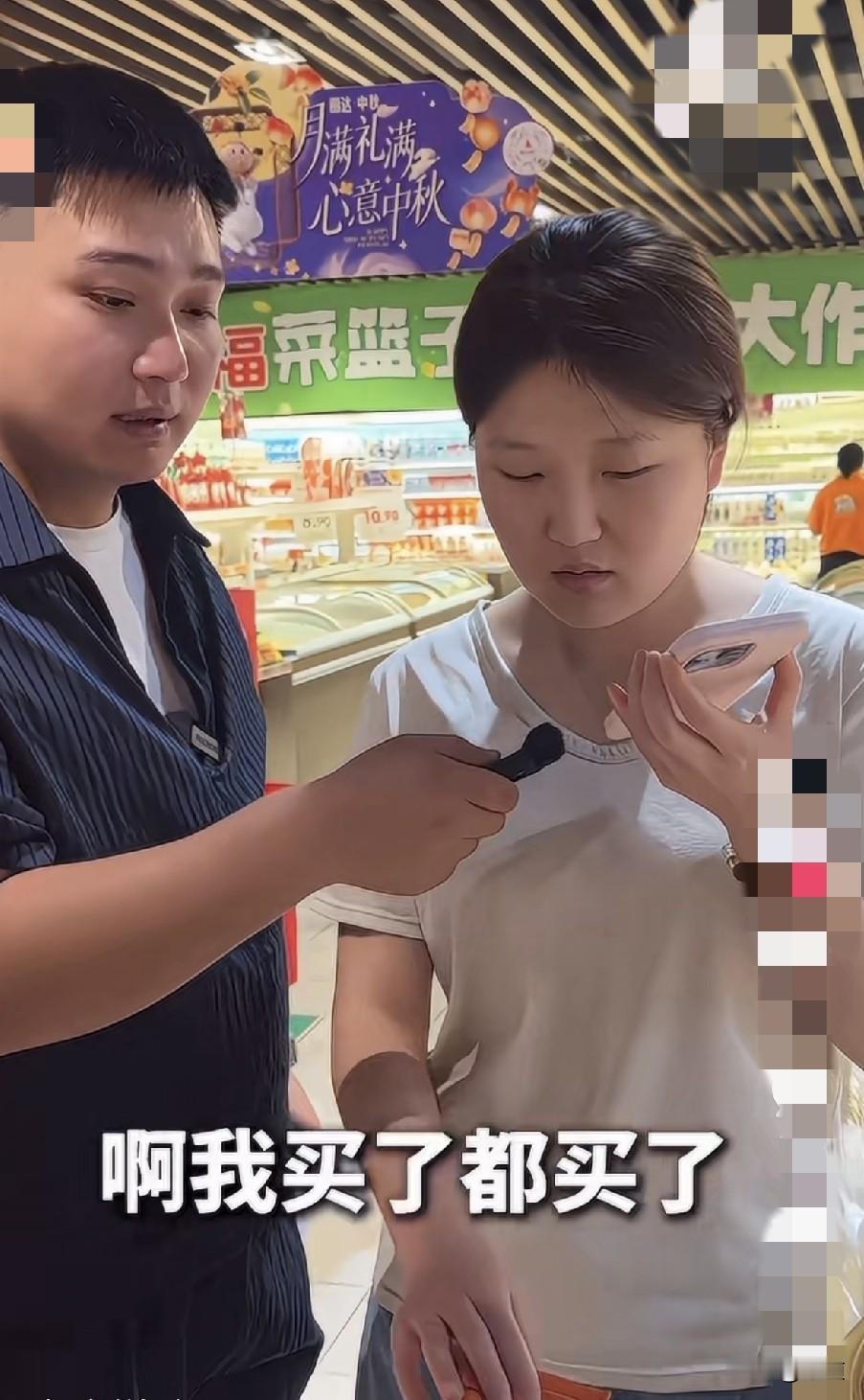 博主超市里随机问一位女子，能不能现场给老公打电话，说要200块钱买榴莲，如果老公
