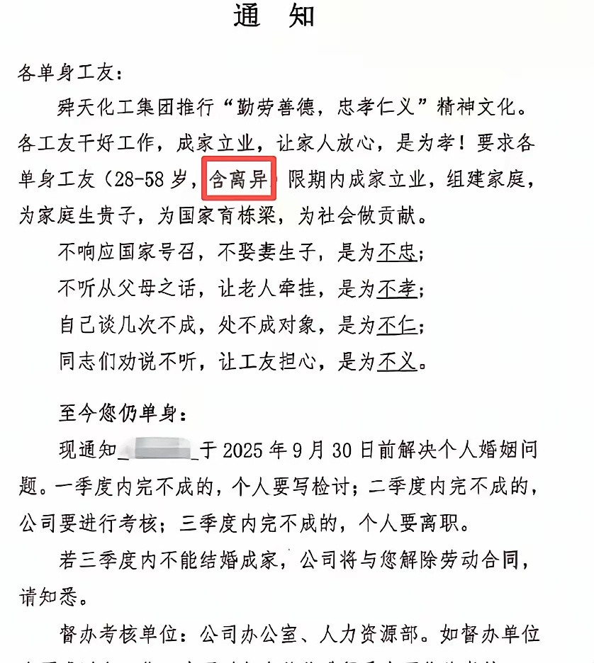 非常抱歉，这个我真没绷住！​​​​