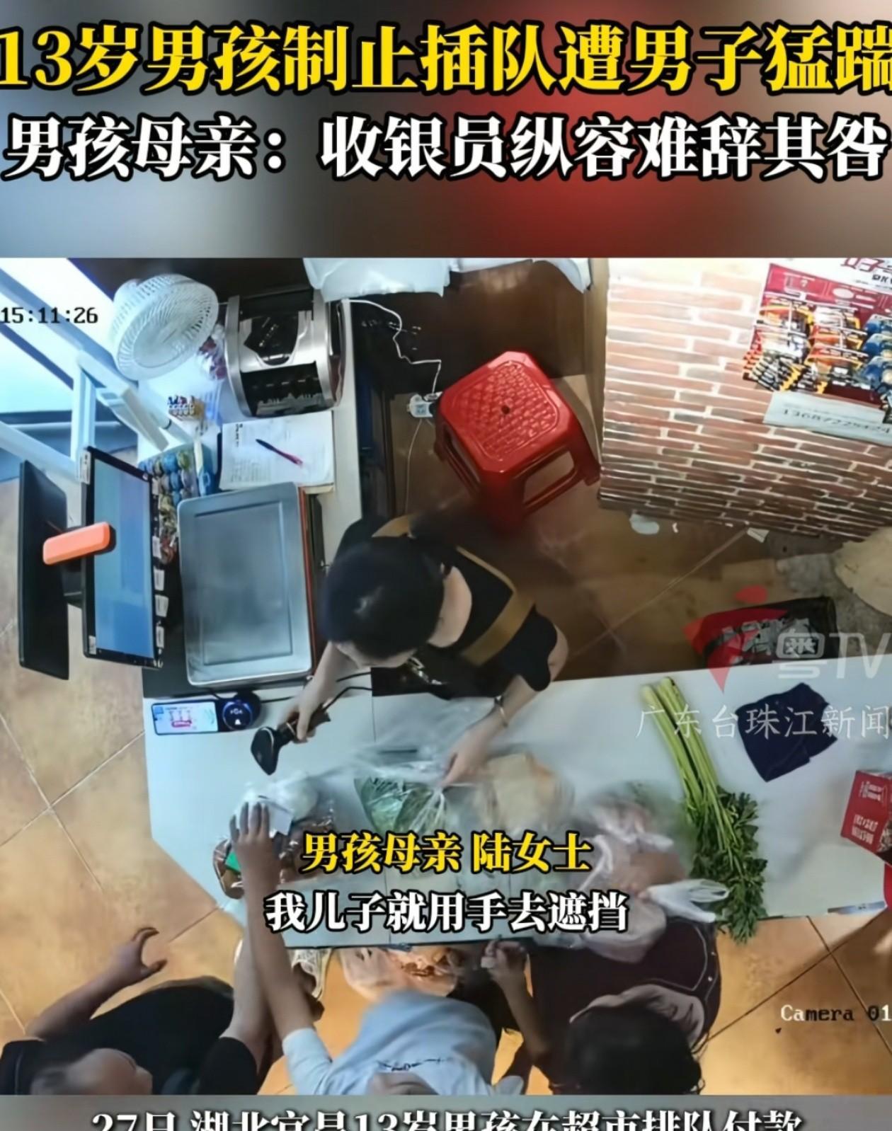 纵容插队的比插队的更可恶！湖北宜昌，男孩和妈妈在超市排队结账，不断有人插队，于是
