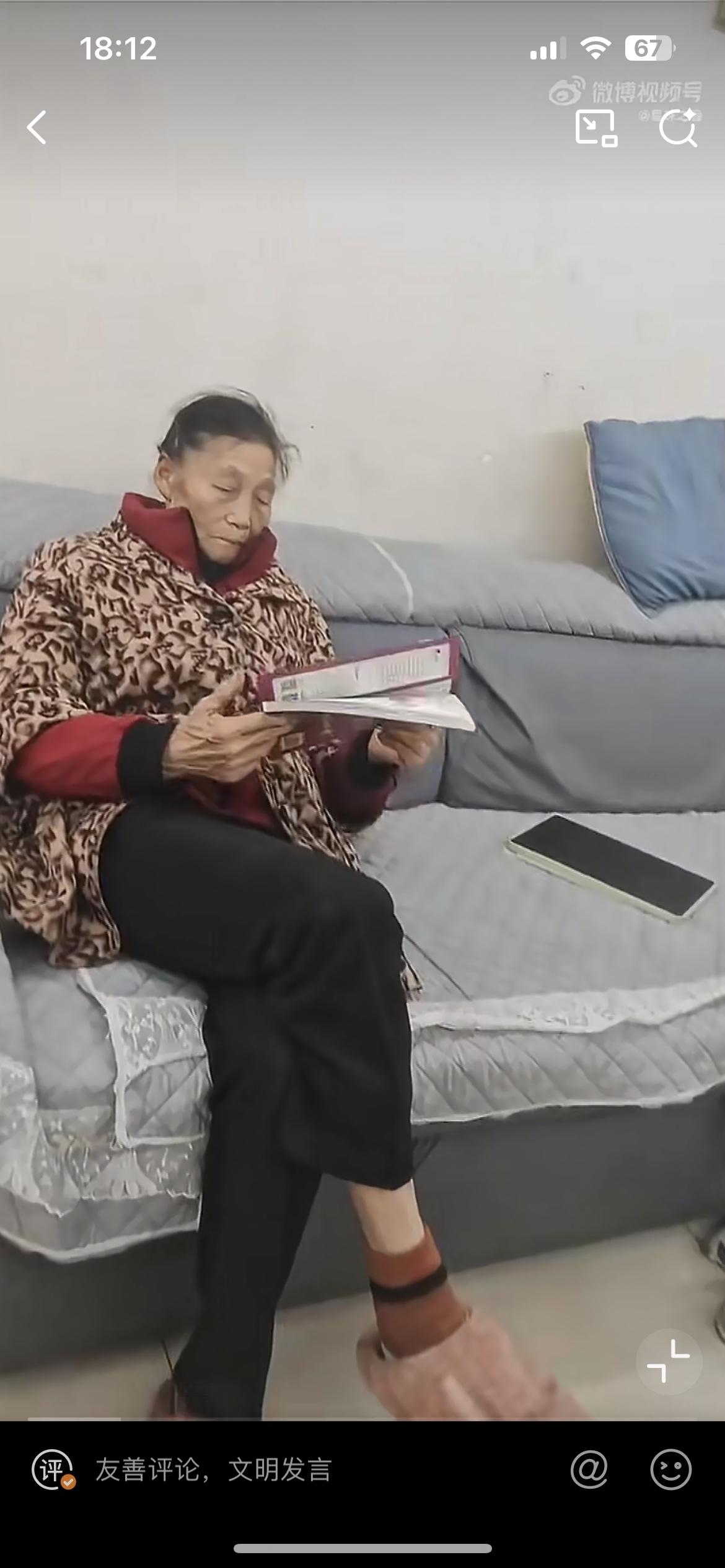 一网友晒出他岳母的退休金，每个月12150元，今年86岁。他岳母和老婆都在四川某