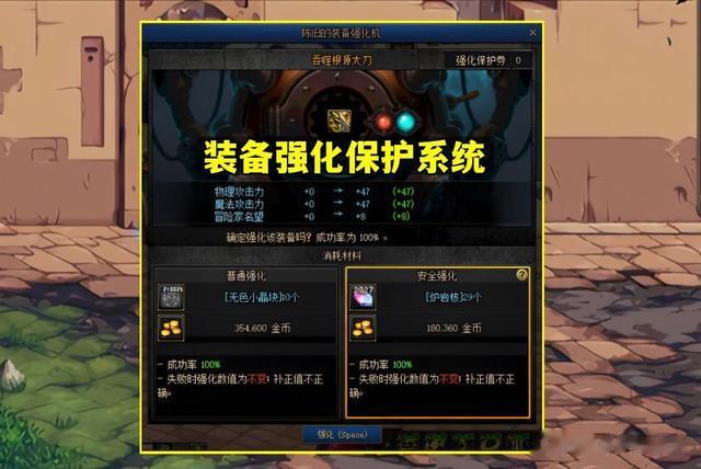 DNF：垃圾材料封神，刷图必须捡，助力自定义完美毕业