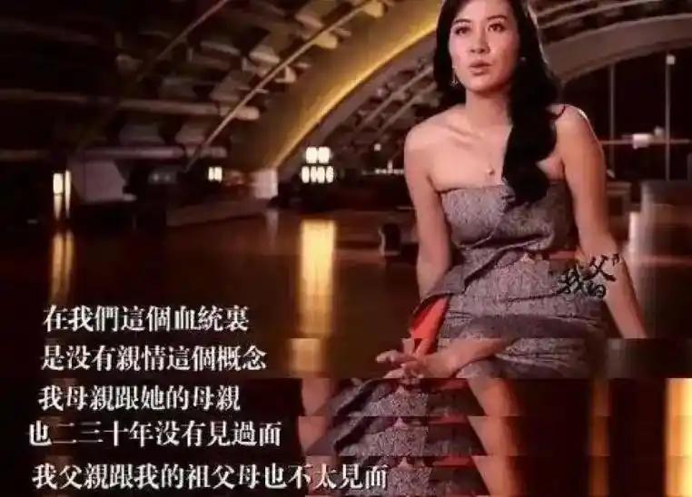 2014年，女演员叶璇在采访中爆出自己的原生家庭：她的母亲18岁便当了妈，却逼她
